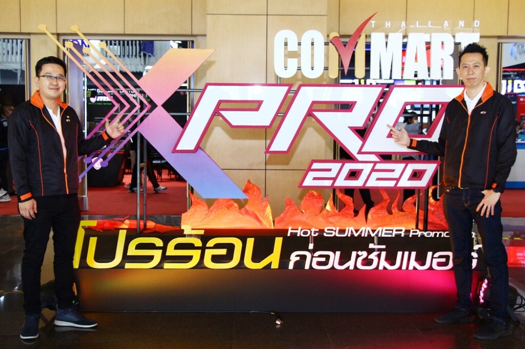 เริ่มแล้ว "COMMART X PRO 2020" จัดเต็มโปรโมชั่น 5-8 มี.ค.นี้