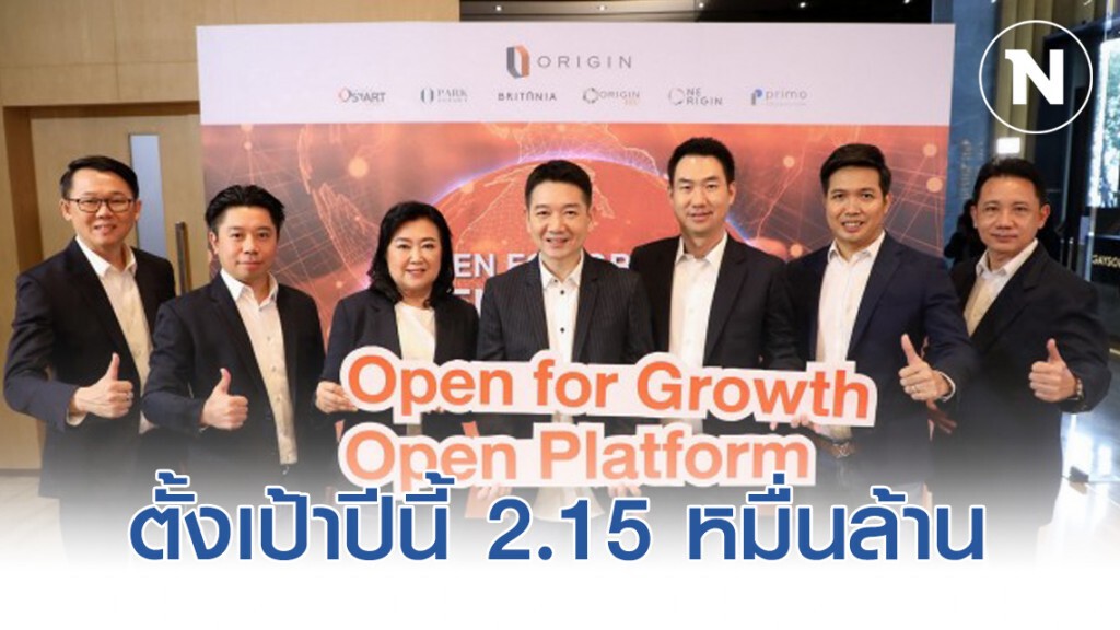 'ออริจิ้น' ตั้งเป้าปี 63 โกยยอดขาย 2.15 หมื่นล้าน