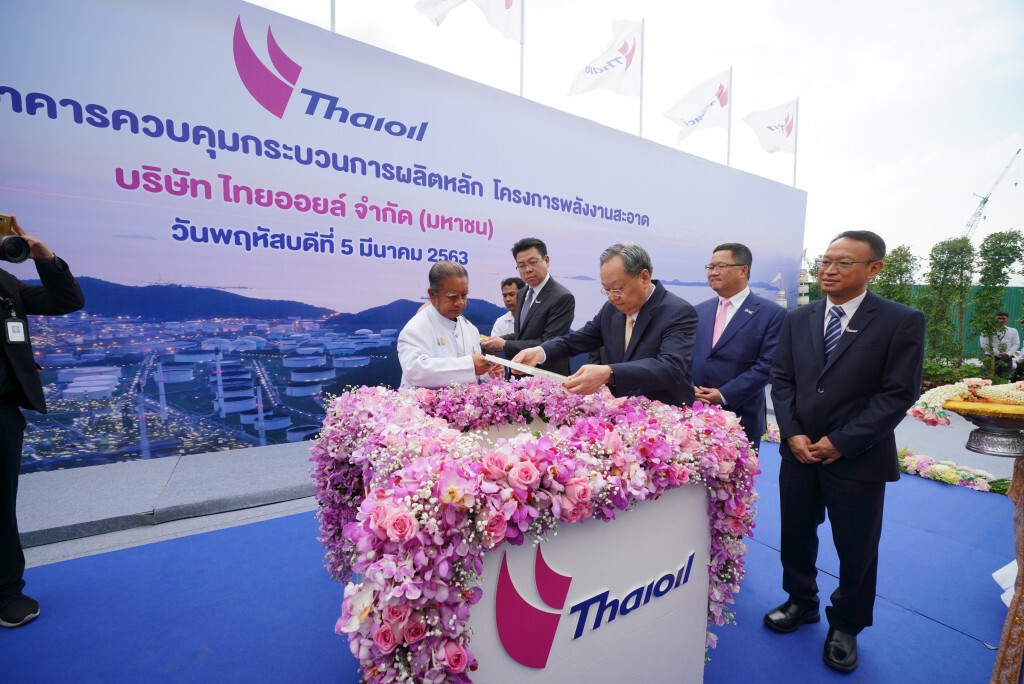 ไทยออยล์ปักธงวางศิลาฤกษ์โครงการพลังงานสะอาด