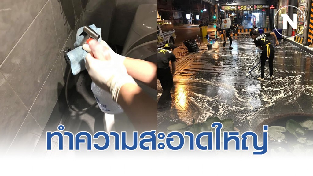 ร้านหม่าล่าทำความสะอาดใหญ่แล้วหลังสาวกลับจากเกาหลีมาใช้บริการ