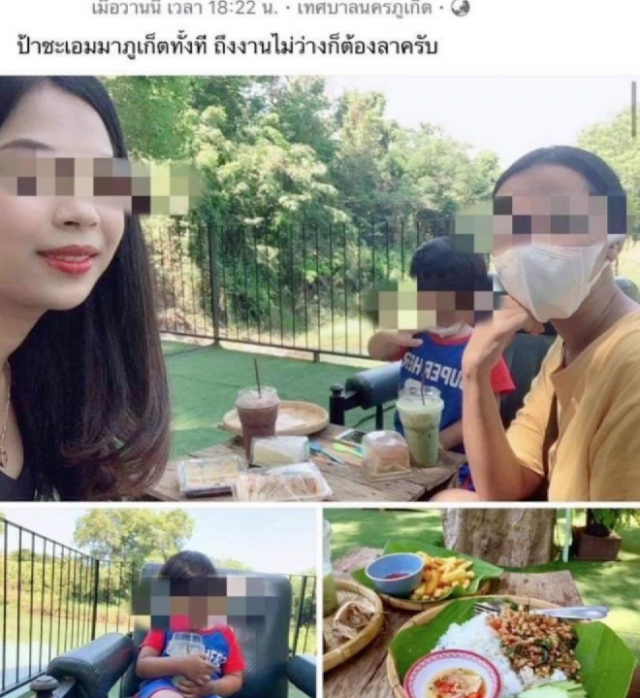 ร้านอาหารในภูเก็ต ปิด 3 วัน หลังผีน้อยเข้าไปใช้บริการ