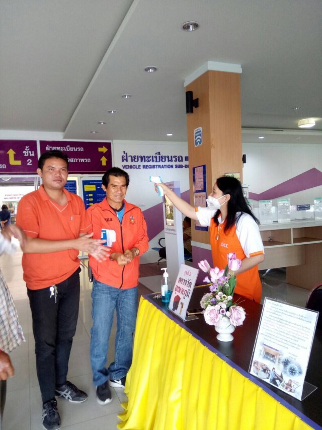 ขนส่งฯ เข้มมาตรการป้องกันการระบาด COVID-19