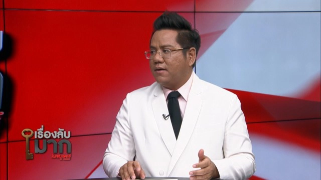 "ทนายรณณรงค์" ซัดแรง "ผีน้อย"