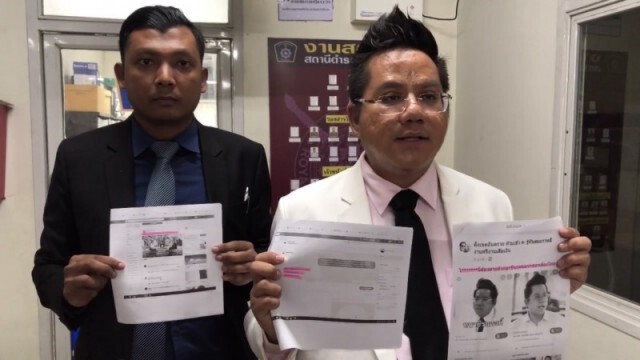 "ทนายดัง" รุดแจ้งความ หลังถูกเหล่า "ผีน้อย" โพสต์รวมตัวขู่ฆ่า-เผาสนง.
