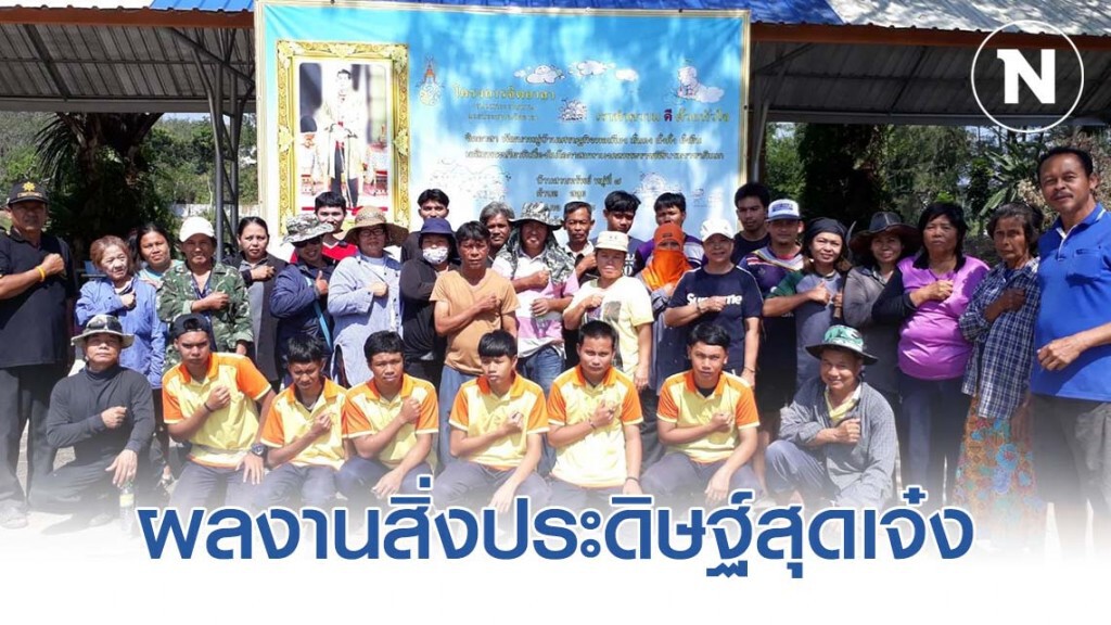 วิทยาลัยการอาชีพท่าแซะ ผลงานสิ่งประดิษฐ์สุดเจ๋ง ประดิษฐ์แล้วนำไปขยายผลเพื่อใช้ประโยชน์จริงในชุมชน