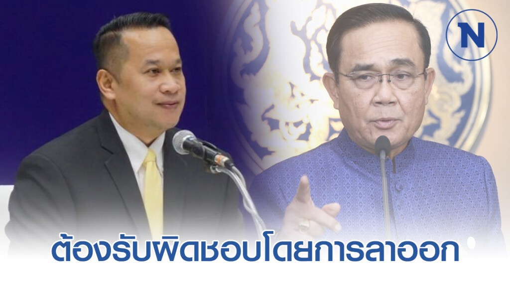 "อนุสรณ์" ชี้ "ประยุทธ์" อยู่นาน คนจนยิ่งเพิ่มขึ้น