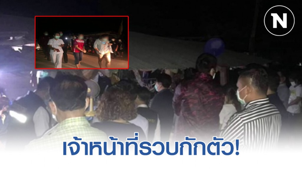 เจ้าหน้าที่รวบกักตัว "สาวกลับจากเกาหลี" เช็คอินเดินห้าง-กินหมูกระทะ