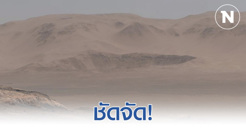 NASA เปิดภาพ! ดาวอังคาร ล่าสุดเเบบชัดมาก ไม่ต้องซูมเพราะชัดจัด NASA เปิดภาพ! ดาวอังคาร ล่าสุดเเบบชัดมาก ไม่ต้องซูมเพราะชัดจัด