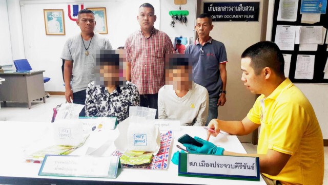 ตร.ประจวบฯ จมูกไว จับไอซ์  2 ราย 4 กก. ค่า 8 ล้านบาท