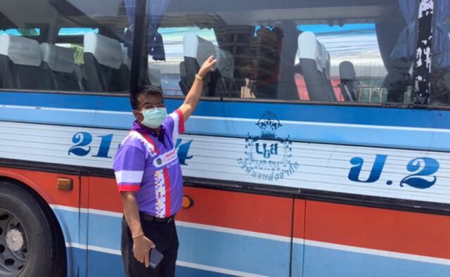 "โคราช" พบผีน้อย 4 คน กลับจากเกาหลีใต้มาใช้บริการรถโดยสารสาธารณะ