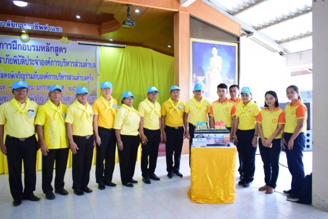 วิทยาลัยการอาชีพท่าแซะ ผลงานสิ่งประดิษฐ์สุดเจ๋ง ประดิษฐ์แล้วนำไปขยายผลเพื่อใช้ประโยชน์จริงในชุมชน