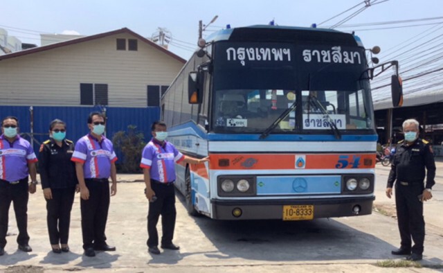 "โคราช" พบผีน้อย 4 คน กลับจากเกาหลีใต้มาใช้บริการรถโดยสารสาธารณะ
