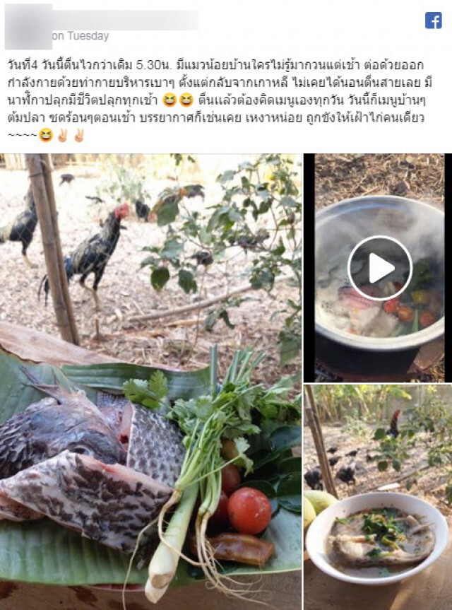 น่าชื่นชม!! สาวไทยไปทำงานถูกกม.กลับจากเกาหลีใต้ กักตัวเอง 1 เดือน เฝ้าระวังโควิด-19
