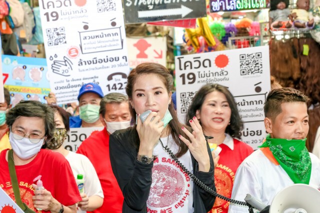 "กานต์กนิษฐ์" ชวนชาวสำเพ็งรณรงค์ป้องกันโควิด-19