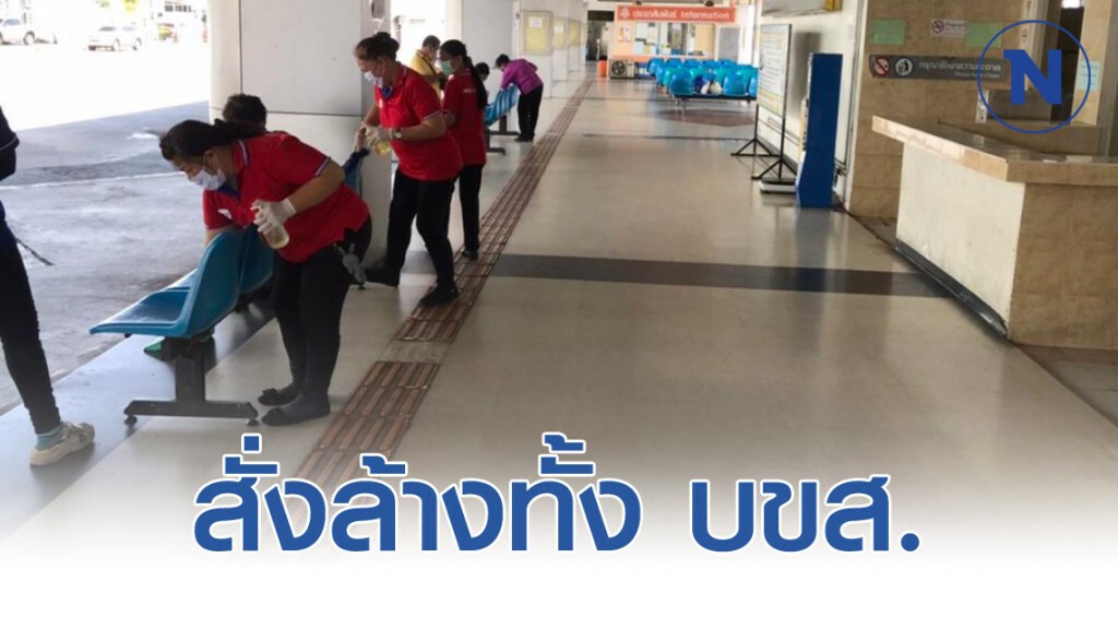 บขส. ล้างฆ่าเชื้อรถโดยสาร หลังพบผู้ติดเชื้อโควิด-19 กลับจากอิหร่าน