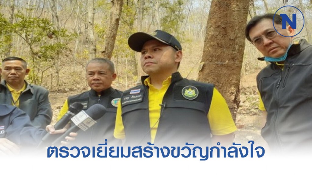 รมต.กระทรวงทรัพยากรธรรมชาติและสิ่งแวดล้อม ตรวจเยี่ยมสร้างขวัญกำลังใจในการปฏิบัติงาน รมต.กระทรวงทรัพยากรธรรมชาติและสิ่งแวดล้อม ตรวจเยี่ยมสร้างขวัญกำลังใจในการปฏิบัติงาน
