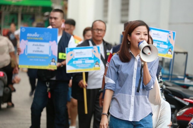 "ทิพานัน" ชวนประชาชนเรียนเย็บหน้ากากผ้าฟรี สู้โควิด-19
