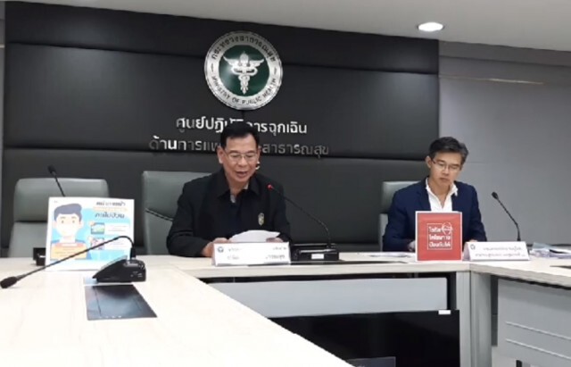ปลัด สธ. ลั่น "หมอโอ๊ต" เขาเป็นหมอจริงหรือเปล่า! ปัดสั่งสอบ