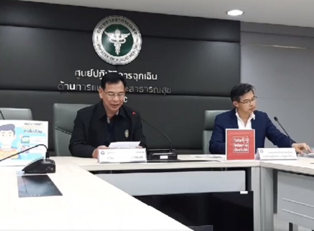 ปลัด สธ. ลั่น "หมอโอ๊ต" เขาเป็นหมอจริงหรือเปล่า! ปัดสั่งสอบ