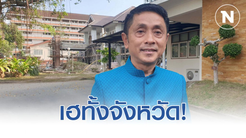 เฮทั้งจังหวัด!! นศ.เมืองคอนเหยื่อโควิท 19 ไม่พบเชื้อ แต่ต้องกักตัว 14 วัน เฮทั้งจังหวัด!! นศ.เมืองคอนเหยื่อโควิท 19 ไม่พบเชื้อ แต่ต้องกักตัว 14 วัน