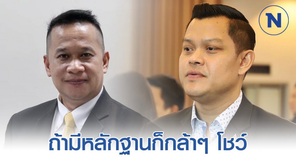 "ธนกร" ย้อน "อนุสรณ์" ทำตัวเป็นเด็กเลี้ยงแกะ กุข่าวมาโจมตีรัฐบาลเพื่อหวังเป็นข่าวรายวัน