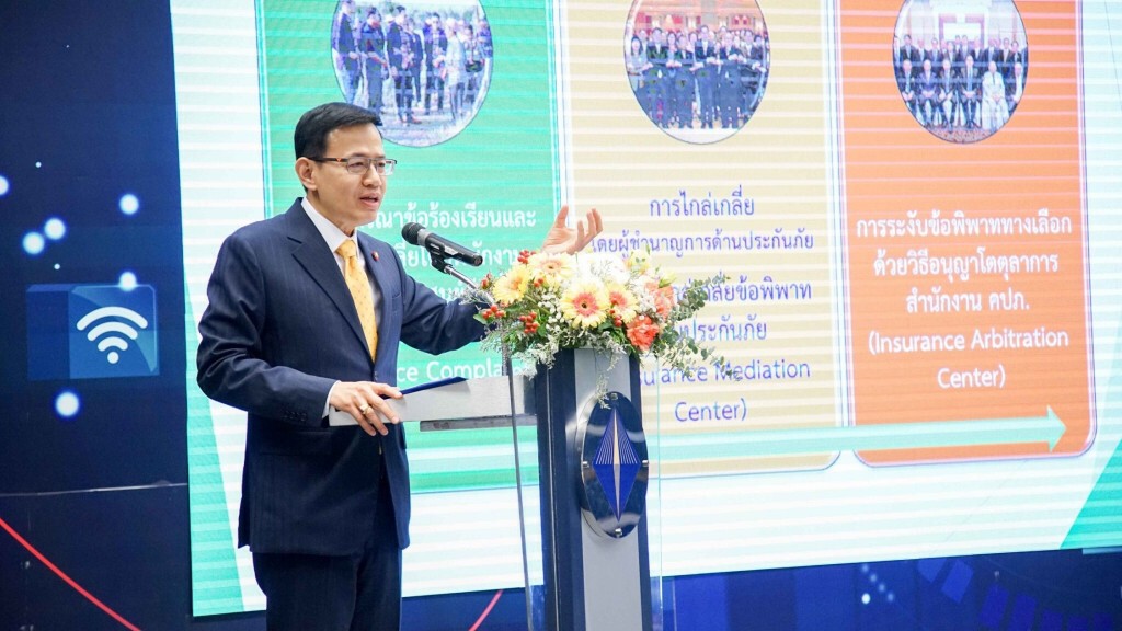 คปภ.ติวเข้มอนุญาโตตลุาการรับยุคดิจิทัล คปภ.ติวเข้มอนุญาโตตลุาการรับยุคดิจิทัล