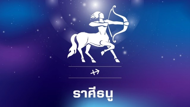 เปิด 8 ลัคนาราศีกลับมาปัง หลังเดือนมีนาคม 2563