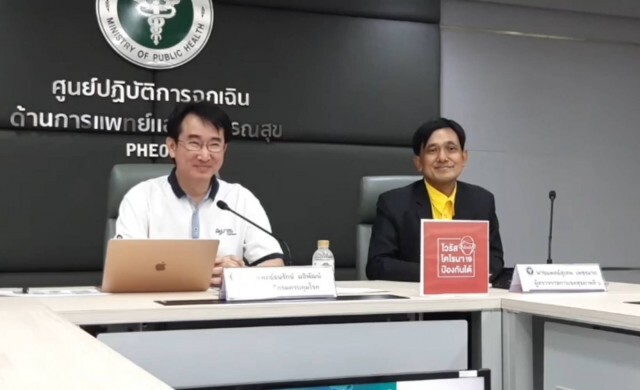 "สธ." ชี้! "วิตามินซี" ไม่ช่วยป้องกันการติดเชื้อ