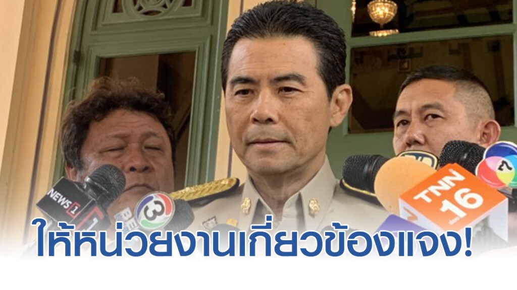 ให้หน่วยงานเกี่ยวข้องแจง หน้ากากแพง-ผีน้อย ให้หน่วยงานเกี่ยวข้องแจง หน้ากากแพง-ผีน้อย