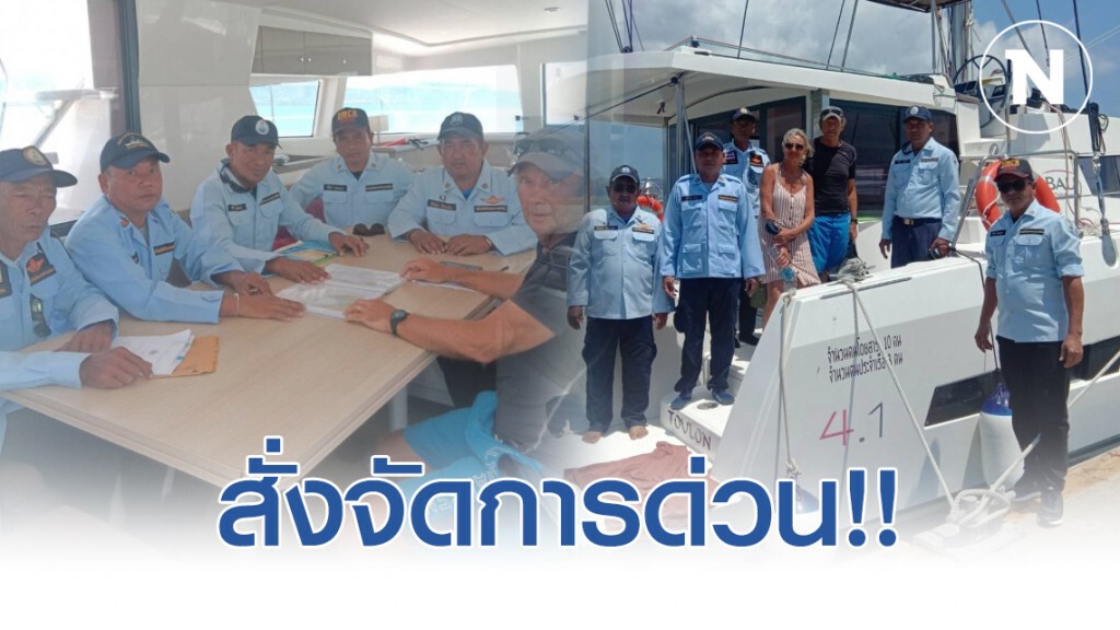 "วราวุธ" สั่งจัดการด่วนทิ้งสมอในเขตปะการัง