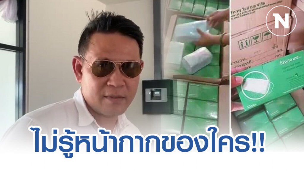 "ศรสุวีร์" โผล่แล้ว! ยันเป็นแค่พ่อค้า เผยไม่สนิท "พิตตินันท์"