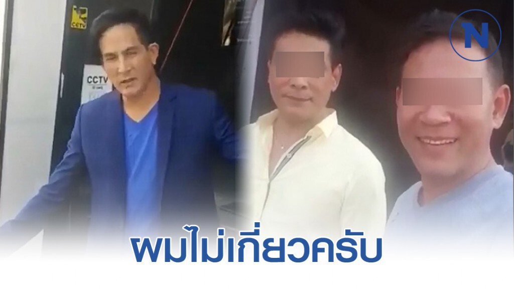 "พีท ทองเจือ" โร่แจงเพจดัง หลังโผล่คลิปขบวนการขายแมสก์ "พีท ทองเจือ" โร่แจงเพจดัง หลังโผล่คลิปขบวนการขายแมสก์