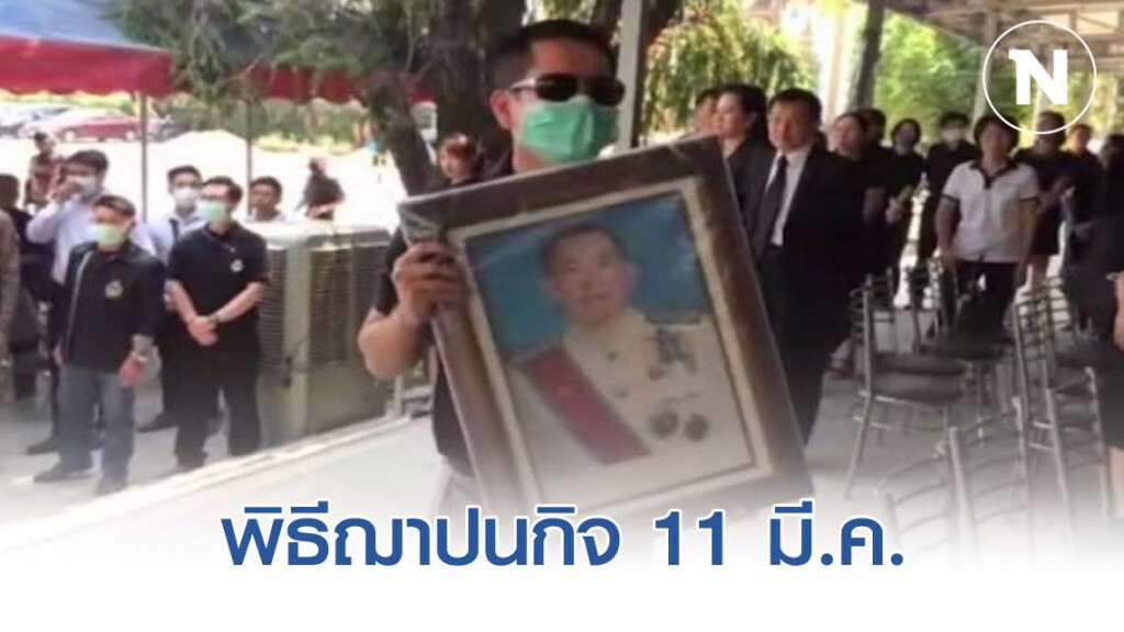 อาลัย "คณากร" พิธีฌาปนกิจที่สุสานสันกู่เหล็ก 11 มี.ค.  ขณะที่ นศ.จุดเทียนวางเรียงเป็นรูป ตาชั่งเอียง