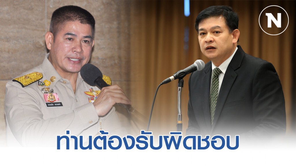 "สิระ" จี้ "ธรรมนัส" แสดงสปิริตลาออก "สิระ" จี้ "ธรรมนัส" แสดงสปิริตลาออก