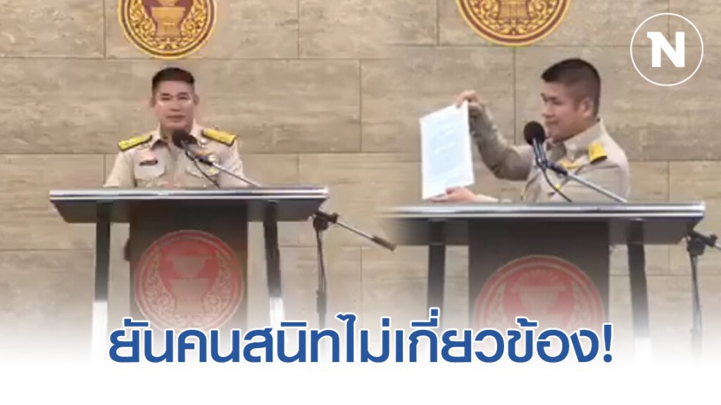 "ธรรมนัส" ยืนยันคนสนิทไม่ได้เกี่ยวข้องกับการกักตุนหน้ากากอนามัย "ธรรมนัส" ยืนยันคนสนิทไม่ได้เกี่ยวข้องกับการกักตุนหน้ากากอนามัย