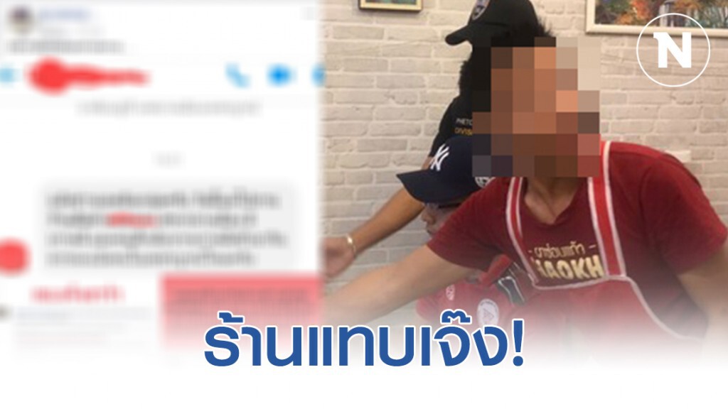 ร้านแทบเจ๊ง! หลังมีคนโพสต์ ชาวเกาหลี มานั่งกินส้มตำ ทำคนหายเกลี้ยง