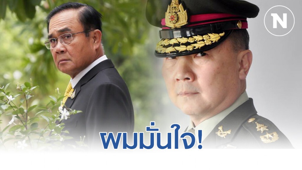 ‘หมอเหรียญทอง’ มั่นใจ! ‘ลุงตู่’ เอาอยู่ #โควิด-19