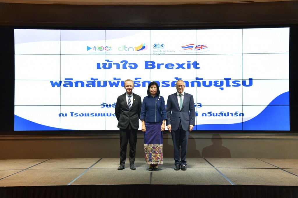 กรมเจรจาฯ หาโอกาสไทยในยูเคหลัง Brexit