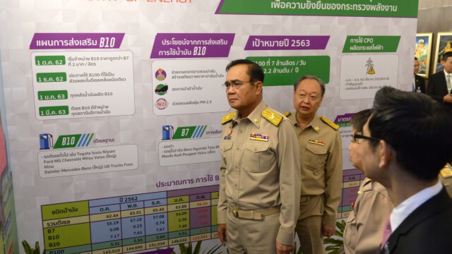 พลังงานแจง 4 นโยบายกระตุ้นเศรษฐกิจฐานราก