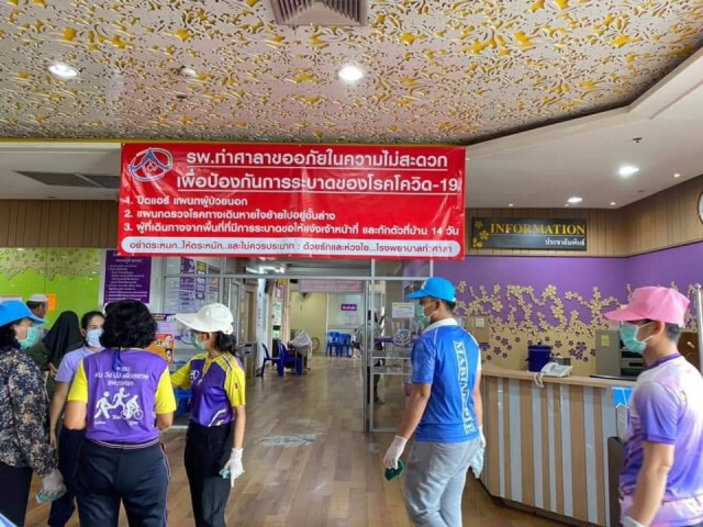 ผอ.รพ.ท่าศาลา เผยผลการตรวจผู้ใกล้ชิด น.ศ.เหยื่อไวรัสโควิด-19 50 คนแรกไม่พบติดเชื้อเพิ่ม