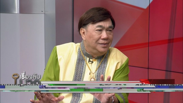 สาวแฉแม่-พี่ชายปิดบ้านรุมซ้อม - ทำร้ายสามี ตะโกนลั่นอย่ายุ่งสมบัติ!