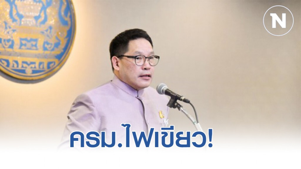 ครม.ไฟเขียวมาตรการเยียวยาผลกระทบ 'โควิด-19'