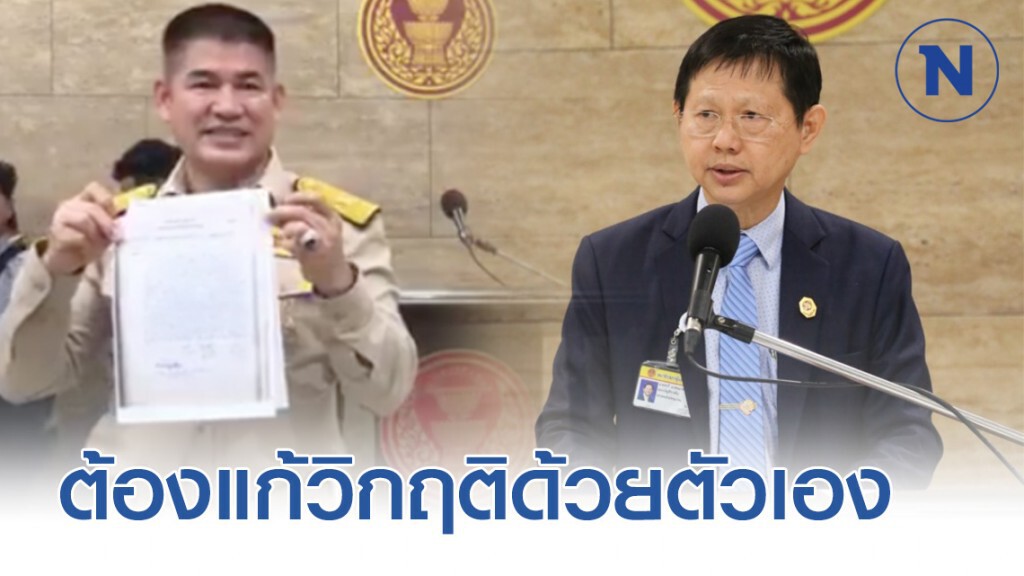 "หมอระวี"ย้ำ "ธรรมนัส" ต้องแก้วิกฤติด้วยตัวเอง "หมอระวี"ย้ำ "ธรรมนัส" ต้องแก้วิกฤติด้วยตัวเอง