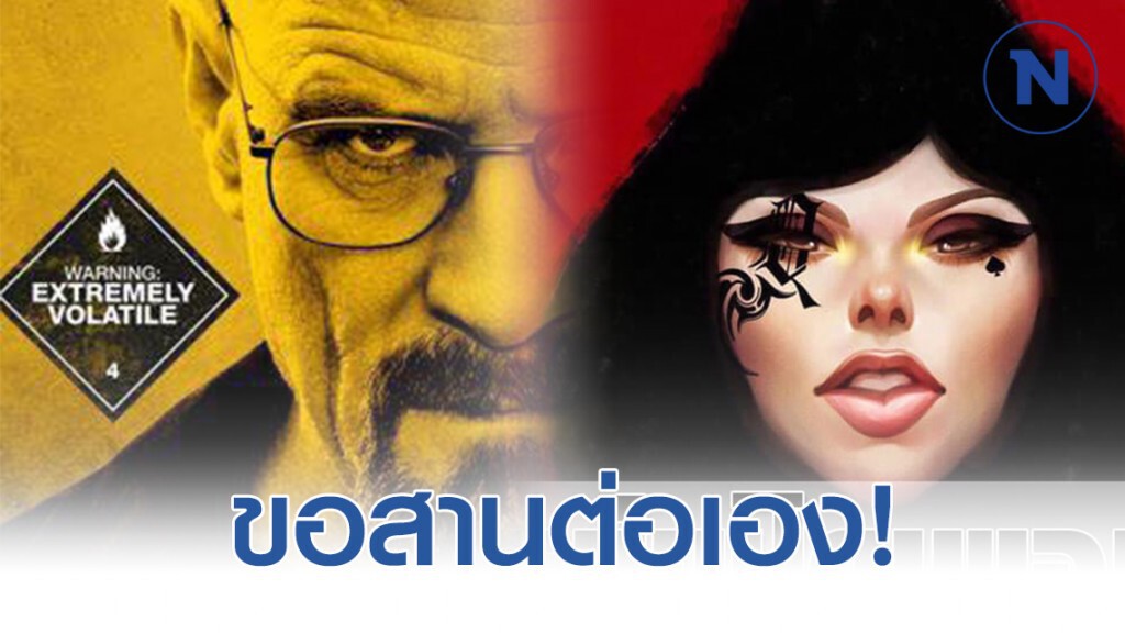 เพจ CSI LA ประกาศ!! สานต่อ "แหม่มโพธิ์ดํา" ปมกักตุนหน้ากากอนามัย เพจ CSI LA ประกาศ!! สานต่อ "แหม่มโพธิ์ดํา" ปมกักตุนหน้ากากอนามัย