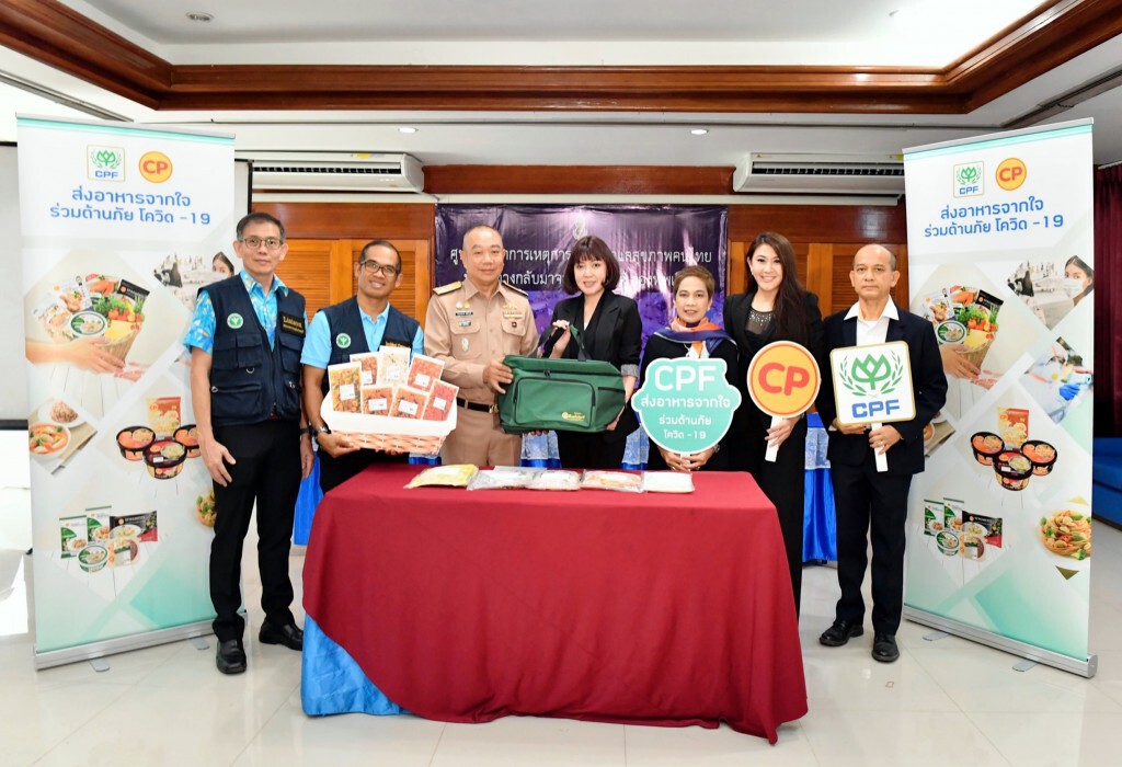 ซีพีเอฟให้กำลังใจกองทัพเรือ ส่งอาหารจากใจร่วมต้านภัย COVID-19 ซีพีเอฟให้กำลังใจกองทัพเรือ ส่งอาหารจากใจร่วมต้านภัย COVID-19