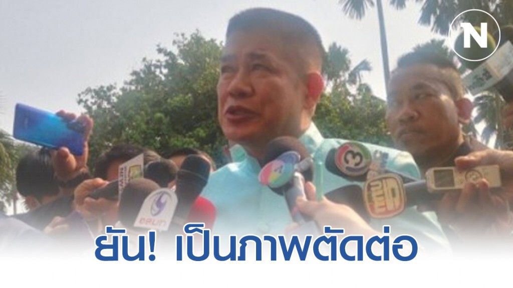 "ธรรมนัส" ยัน เป็นภาพตัดต่อ ปมกักตุนหน้ากากอนามัย