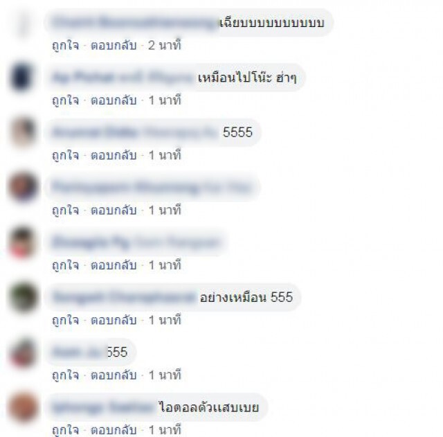 ฮาสนั่นโซเชียล! ขอไปเข้า "ห้องน้ำ" ก่อนนะ เฮ้ย เฮ้ย เฮ้ย #ล้อประเด็นดัง