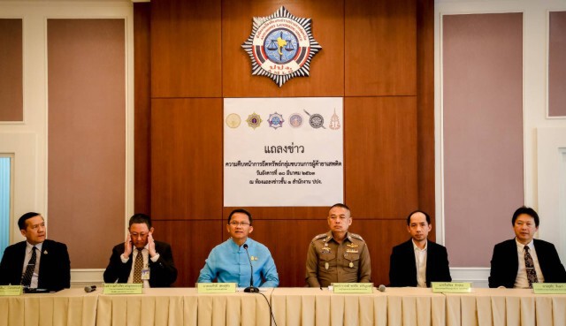 "สมศักดิ์" ย้ำ เน้นยึดทรัพย์เครือข่ายรายใหญ่