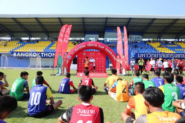 "โควิด -19"ป่วนคัดเยาวชนไทยลุยเยอรมนี ทัวร์นาเมนต์บาเยิร์นฯ