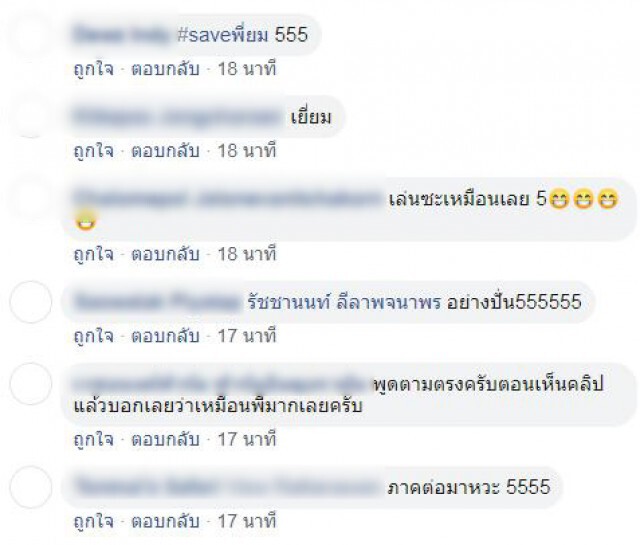 ฮาสนั่นโซเชียล! ขอไปเข้า "ห้องน้ำ" ก่อนนะ เฮ้ย เฮ้ย เฮ้ย #ล้อประเด็นดัง